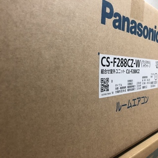 新品未使用品Panasonic 8-12畳用 2019年製造 C...