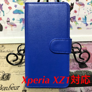 Xperia XZ1 手帳型スマホケース