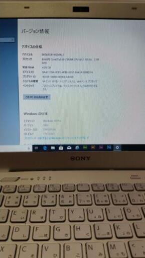 VAIO ソニーパソコン・バイオ VPCS-B28/FJ Adobeソフト充実！