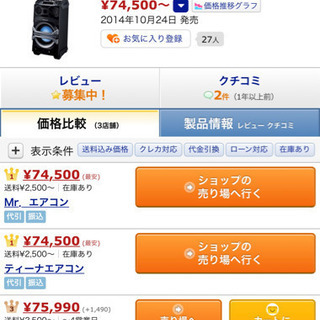 値交渉大歓迎！屋内屋外 イベントで大活躍！！
