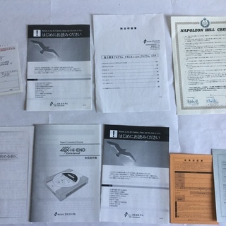 能力開発プログラム ナポレオン・ヒル・プログラム CTP + 速聴機(ジャンク)