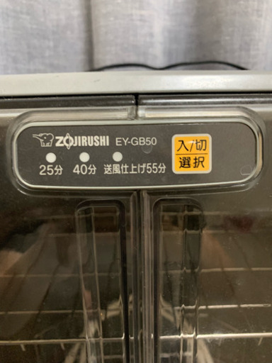 美品！！食器乾燥機