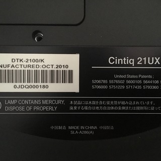 値下げ】Wacom ワコム Cintiq 21UX DTK-2100/K 実働品 液タブ 【公式通販】