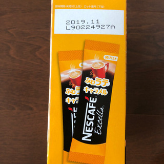 Nescafe ふわラテ キャラメル 本入り Yu 武蔵小杉のその他の中古あげます 譲ります ジモティーで不用品の処分 Nescafe ふわラテ キャラメル 本入り Yu 武蔵小杉のその他の中古あげます 譲ります ジモティーで不用品の処分
