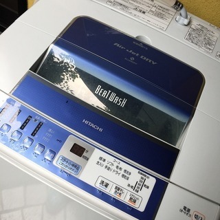 日立 洗濯機 BW-8PV 2013年製 8.0kg ビートウォッシュ エアジェット 