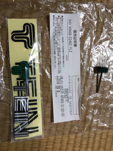 スタッドレスと交換可能、テイン車高調整キット-ホンダN-BOX用 4WD JF4 