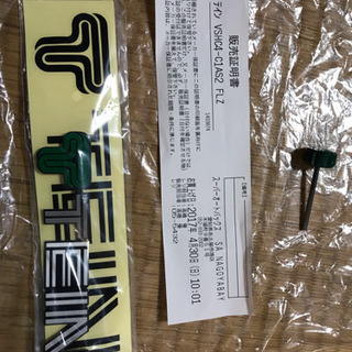 スタッドレスと交換可能、テイン車高調整キット-ホンダN-BOX用