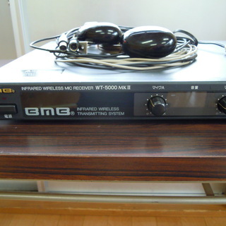 BMB-WT-5000ワイヤレスマイクセット BMB WT-5000 MKIIレシーバーワイヤレスマイクセット（2025年最新