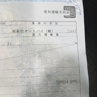 海外製 トライク