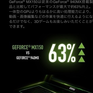 MSI ゲーミング ノート PC MS - 16JD GL62M 7RC - 234JP GAMING NOTEBOOK