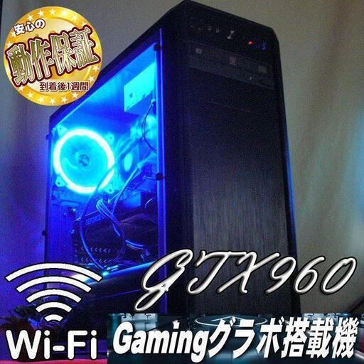 【ハイパーWifiゲーミングPC】☆Apex/PUBG/R6S/黒い砂漠