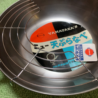 新品未使用 ヤマタカ 天ぷら鍋 油切網付き 26cm 