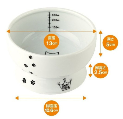 猫壱脚付ウォーターボウル 猫柄陶器水入れ ハッピーダイニング犬猫食器 