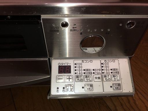 ハーマンLW2146AR ハイグレードガスコンロ