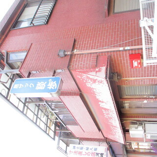 店舗付戸建物件（話題のパン工房ピーターパン近くにあり） − 千葉県