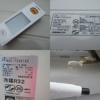 □配達可□三菱 最高級 FZシリーズ ムーブアイ極 霧ヶ峰 18畳 200V MSZ-