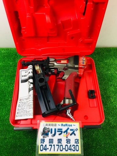 高圧ブラッドネイラ HS-50A/KB50T0　【リライズ野田愛宕店】【店頭取引限定】【中古品】1点限り早い者勝ち！