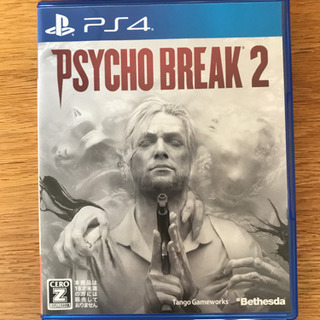 サイコブレイク2 Ps4 Taka 谷町九丁目の生活家電 その他 の中古あげます 譲ります ジモティーで不用品の処分 サイコブレイク2 Ps4 Taka 谷町九丁目の生活家電 その他 の中古あげます 譲ります ジモティーで不用品の処分