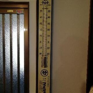 古道具 レトロ 温度計