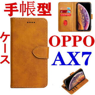 OPPO AX7  専用レザーケース TPU 手帳型ケース