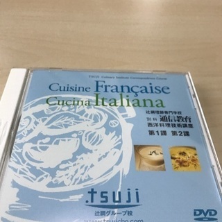 料理 DVD