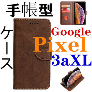 Google Pixel 3aXL専用レザーケース  TPU 手...