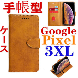 Google Pixel 3XL専用レザーケース  TPU 手帳...