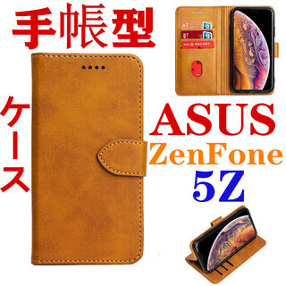 ASUS ZenFone 5Z /zs620kl専用レザーケース...