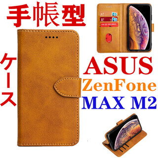Asus zenfone max m2 /ZB633KL/ ZB...
