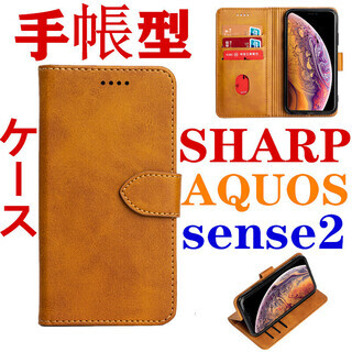 SHARP AQUOS sense2 sh-m08専用レザーケー...