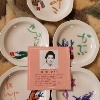 小皿セット 市田ひろみ デザイン