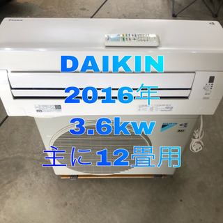 DAIKIN 2016年製品 3.6kw 主に12畳用 取り付け...