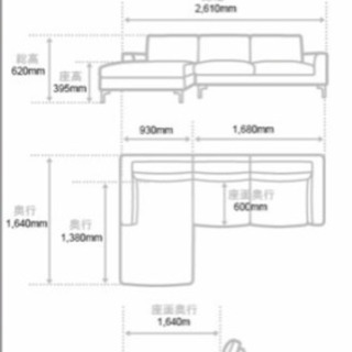 【8月末まで】ARMONIA アルモニア SALNO 3人用ソファ