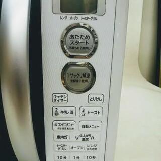 SHARP オーブンレンジ 電子レンジ RE-CE4-KW 全国対応 SHARP オーブンレンジ 電子レンジ RE-CE4-KW 全国対応