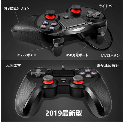 Ps4 コントローラー Blitzl Pc Fps コントローラー Ps4 三河屋むらたん 赤嶺のテレビゲーム プレイステーション の中古あげます 譲ります ジモティーで不用品の処分