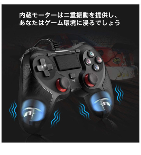 Ps4 コントローラー Blitzl Pc Fps コントローラー Ps4 三河屋むらたん 赤嶺のテレビゲーム プレイステーション の中古あげます 譲ります ジモティーで不用品の処分