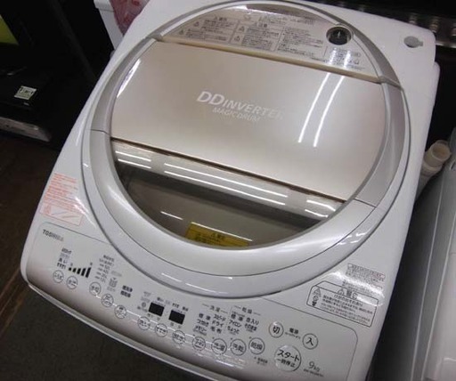 札幌 9Kg 洗濯乾燥機 2015年製 東芝 AW-9V2M 洗濯9Kg乾燥4.5Kg 洗濯機 乾燥機 マジックドラム DDモーター