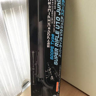 スーパーライフル U10 ジュニア スコープタイプ【日本製 超美品】【急募】