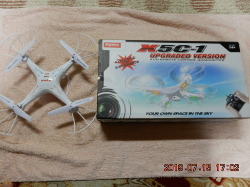 「X5C-1ドローン」