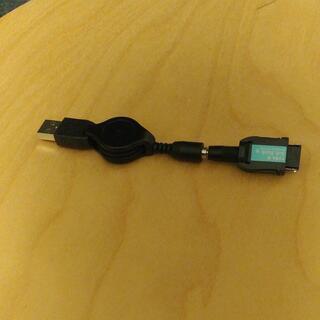 USB携帯電話の充電器