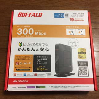 【未使用品】BUFFALO 無線LAN親機（Wi-fiルーター）...