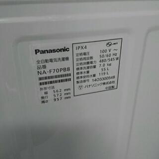 会員登録で10%OFF)パナソニック 全自動洗濯機7kg 高く買取るゾウ中間店 