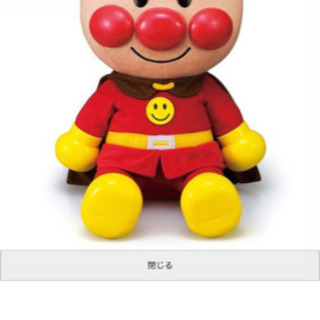 アンパンマンとバイキンマン おしゃべり48 ちび 姫路のおもちゃの中古あげます 譲ります ジモティーで不用品の処分