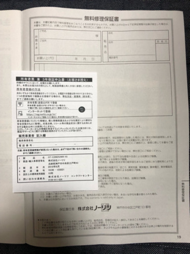 給湯器 プロパン用 エコジョーズ