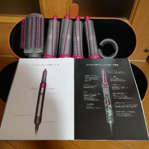 Dyson Airwrap スタイラー Volume+Shape ダイソン ドライヤー | procomm.ca