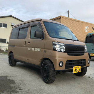 アゲバン 中古車 ジモティー