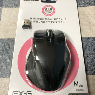 ELECOM ワイヤレス マウス(新品）