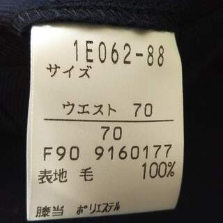 青雲学園　制服　ズボンと学ラン