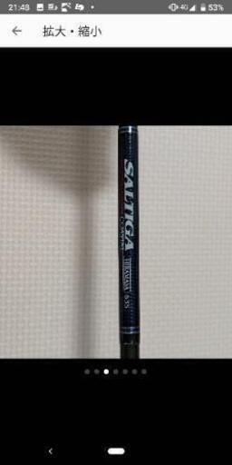 DAIWA ソルティガ コースタルSG HIRAMASA 63S