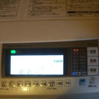 日立ドラム式洗濯乾燥機■ビッグドラムスリム■BD-S7500L■風アイロン■9kg/6kg